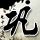 原版巴黎市政工程建筑工业专科学校学位证【degxx.com】